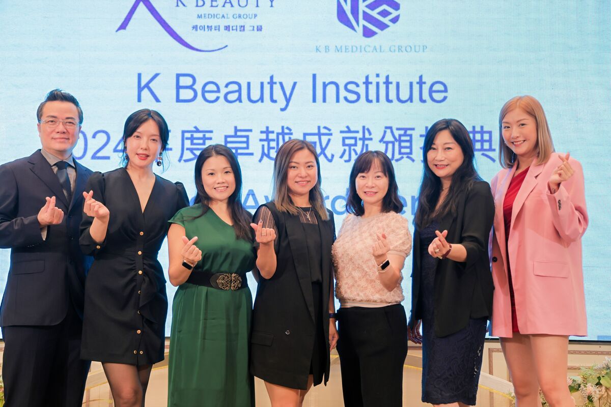 2024年香港K Beauty Institute卓越成就頒授典禮