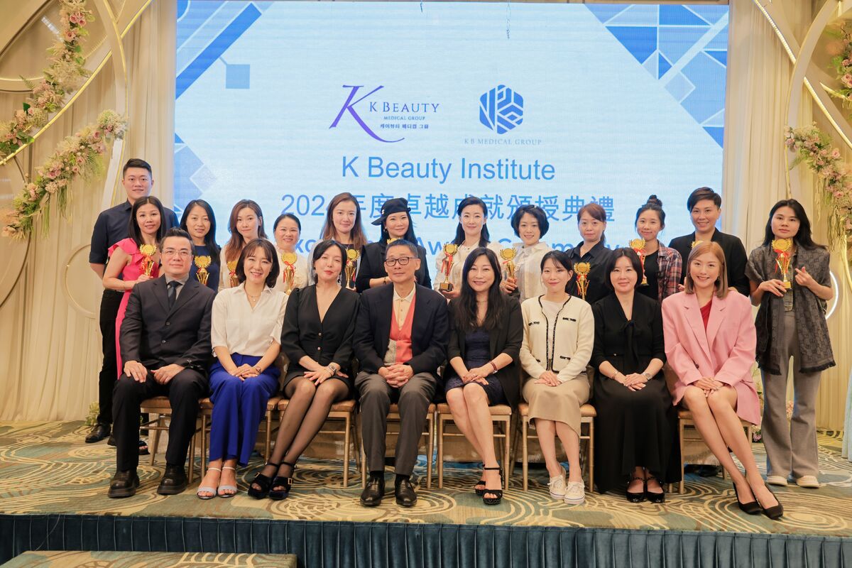 2024年香港K Beauty Institute卓越成就頒授典禮